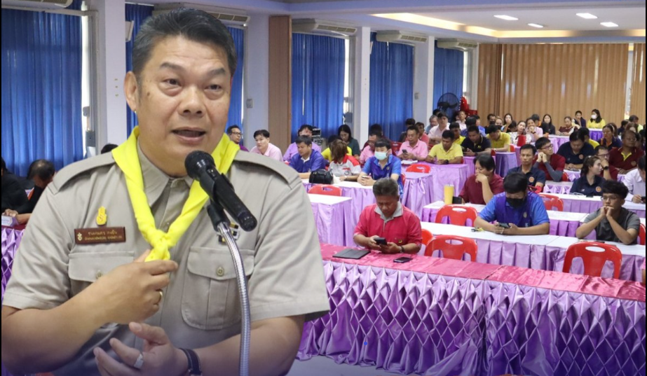 ประชุมเตรียมความพร้อมก่อนเปิดภาคเรียนที่ ๑