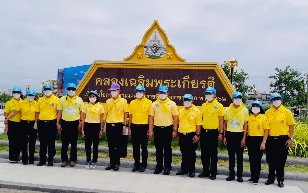กิจกรรมจิตอาสาพัฒนา เนื่องในวันสำคัญของไทย