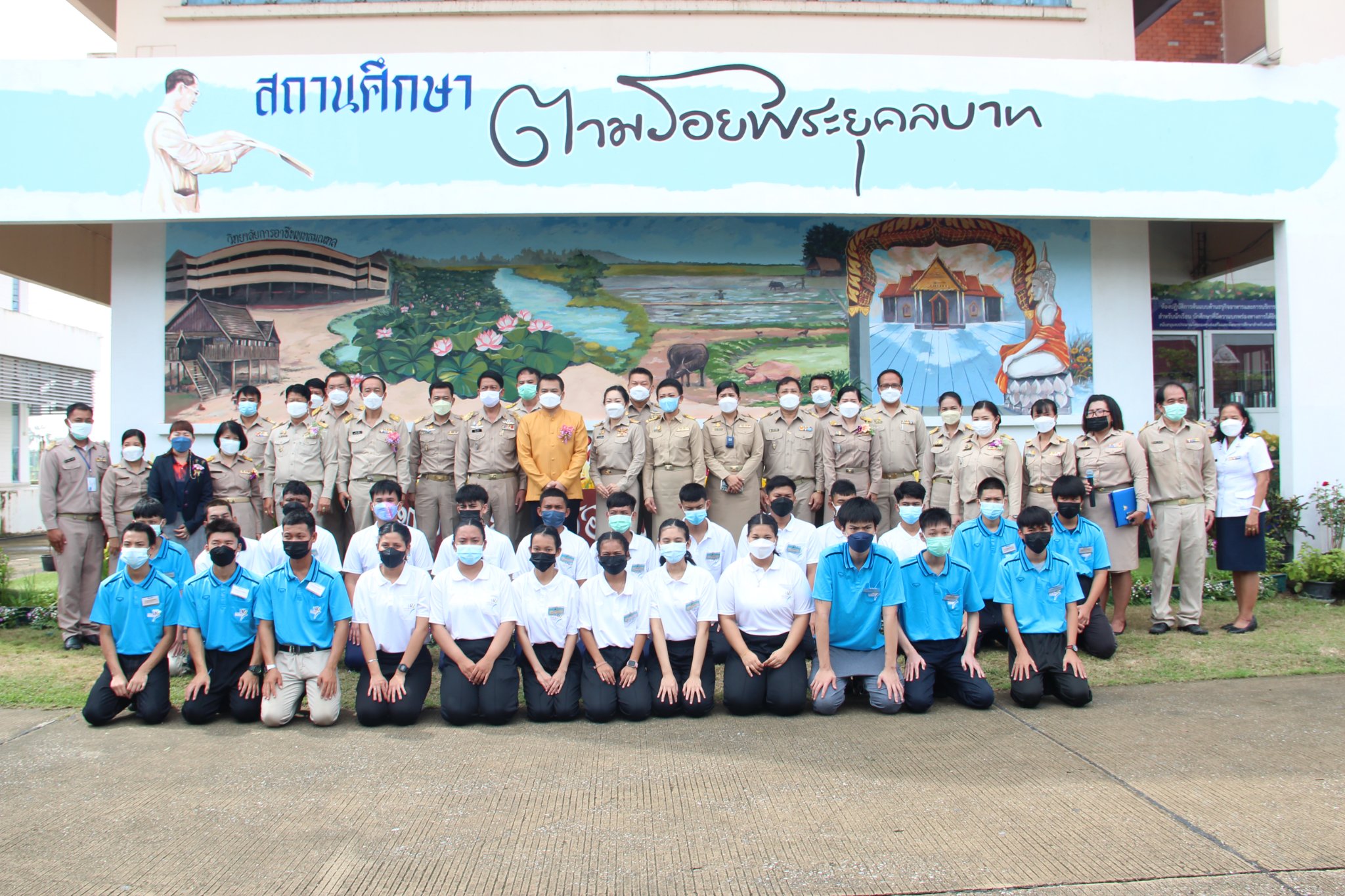 ประชุมและต้อนรับ ดร.วรัท พฤกษาทวีกุล ผู้ตรวจราชการกระทรวงศึกษาธิการ