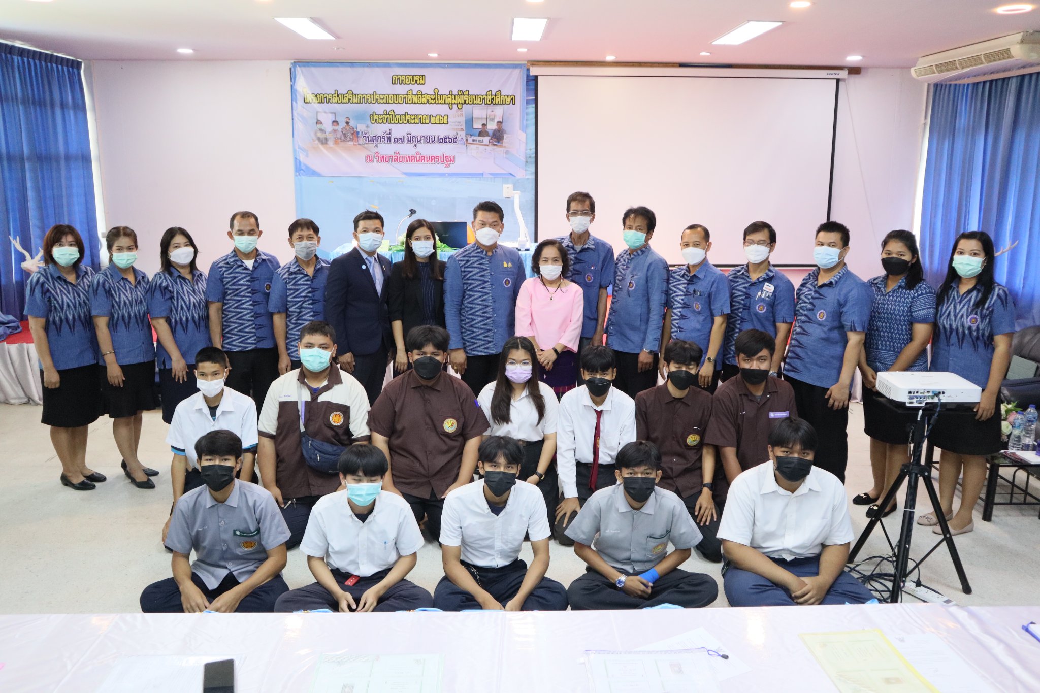 โครงการส่งเสริมการประกอบอาชีพอิสระ ในกลุ่มผู้เรียนอาชีวศึกษา ประจำปีงบประมาณ ๒๕๖๕