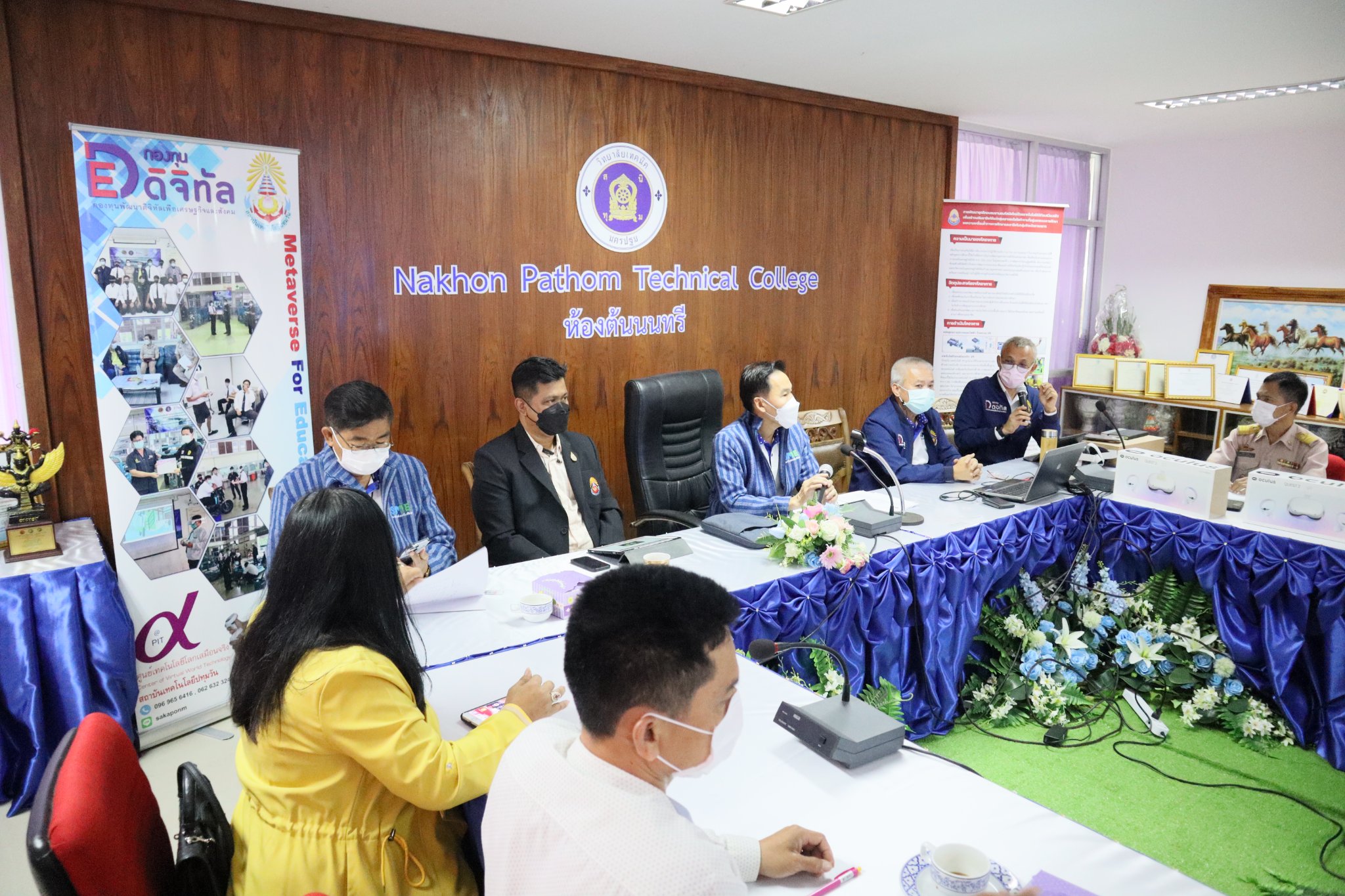 การเข้าร่วมประชุมการพัฒนา