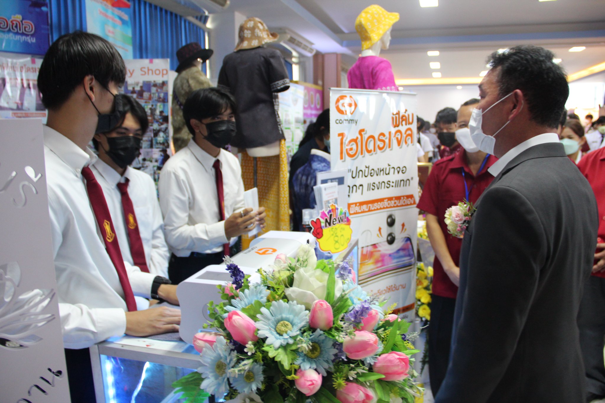 ประเมินผลการดำเนินงาน