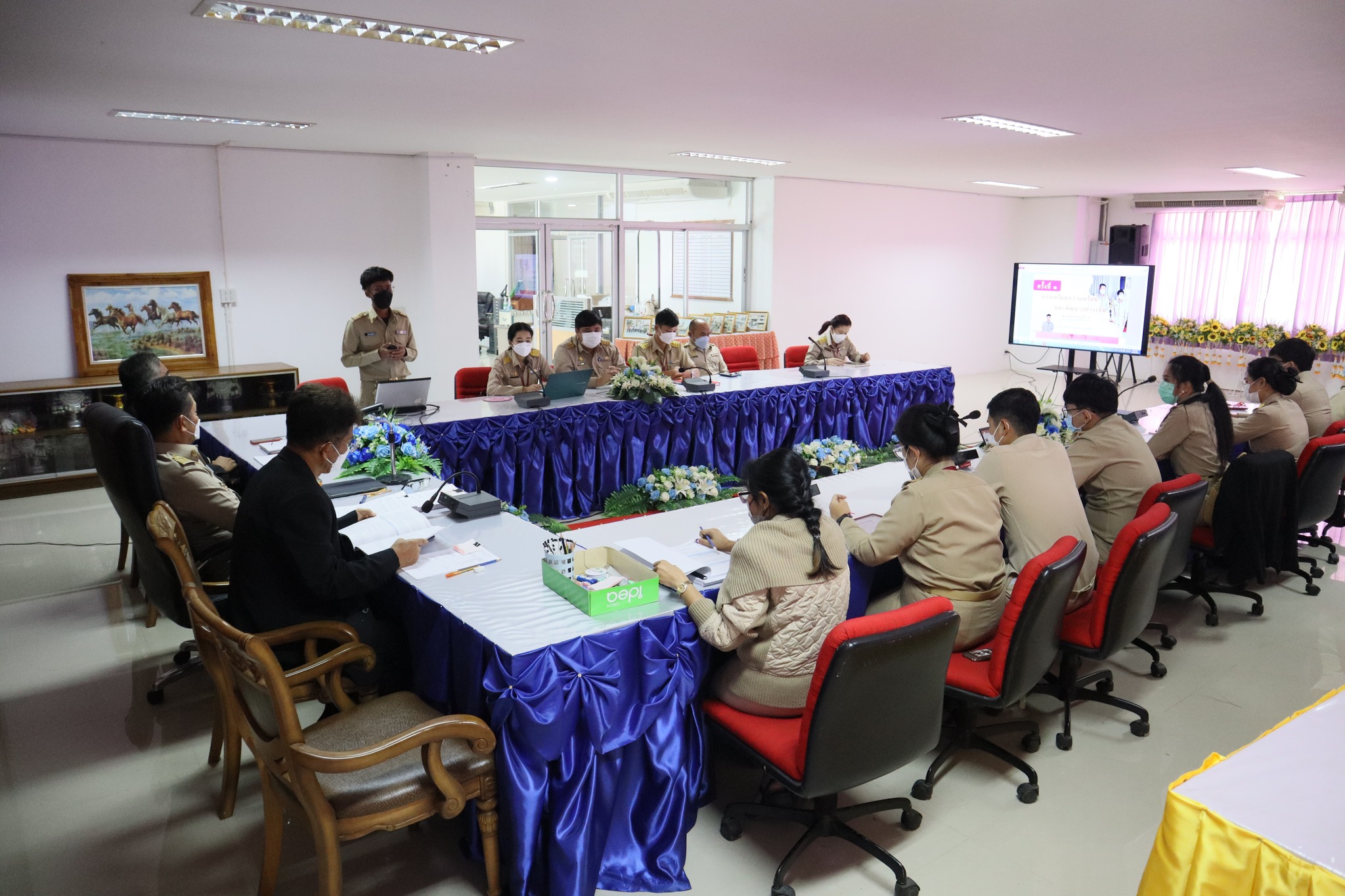 ประเมินการเตรียมความพร้อม