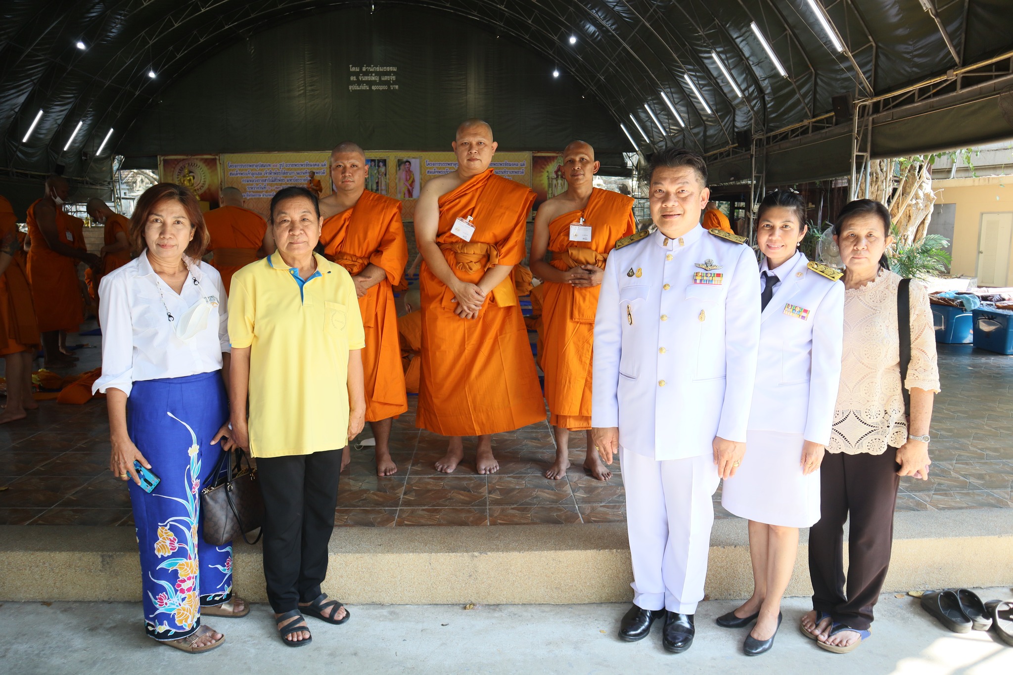 เข้าร่วมโครงการ