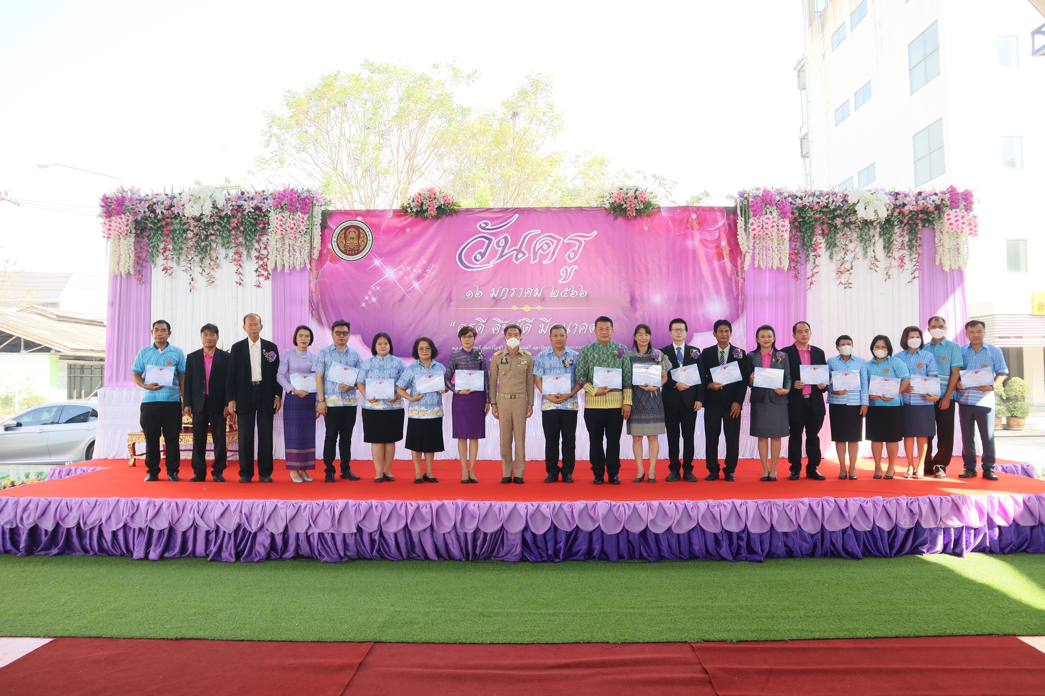 งานวันครู