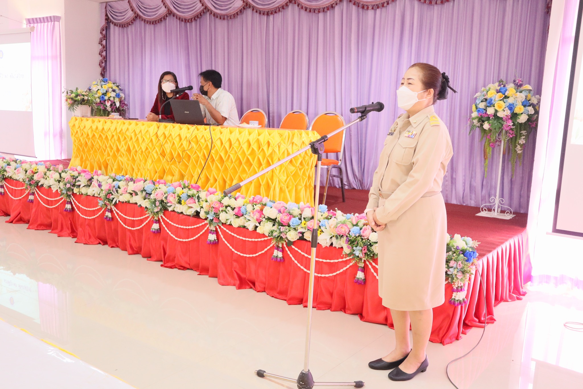 ยินดีต้อนรับ