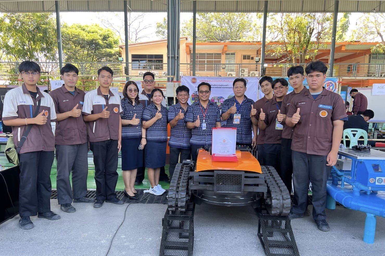 การประกวดสิ่งประดิษฐ์