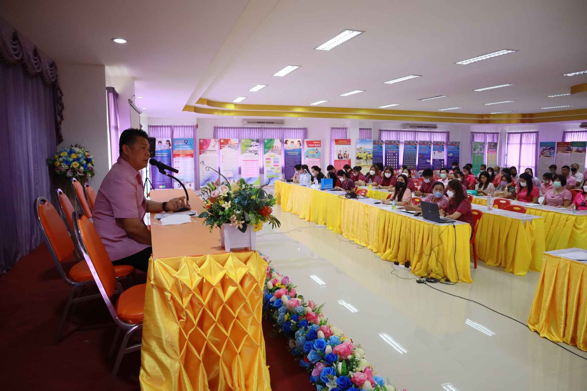ประชุมเตรียมความพร้อม