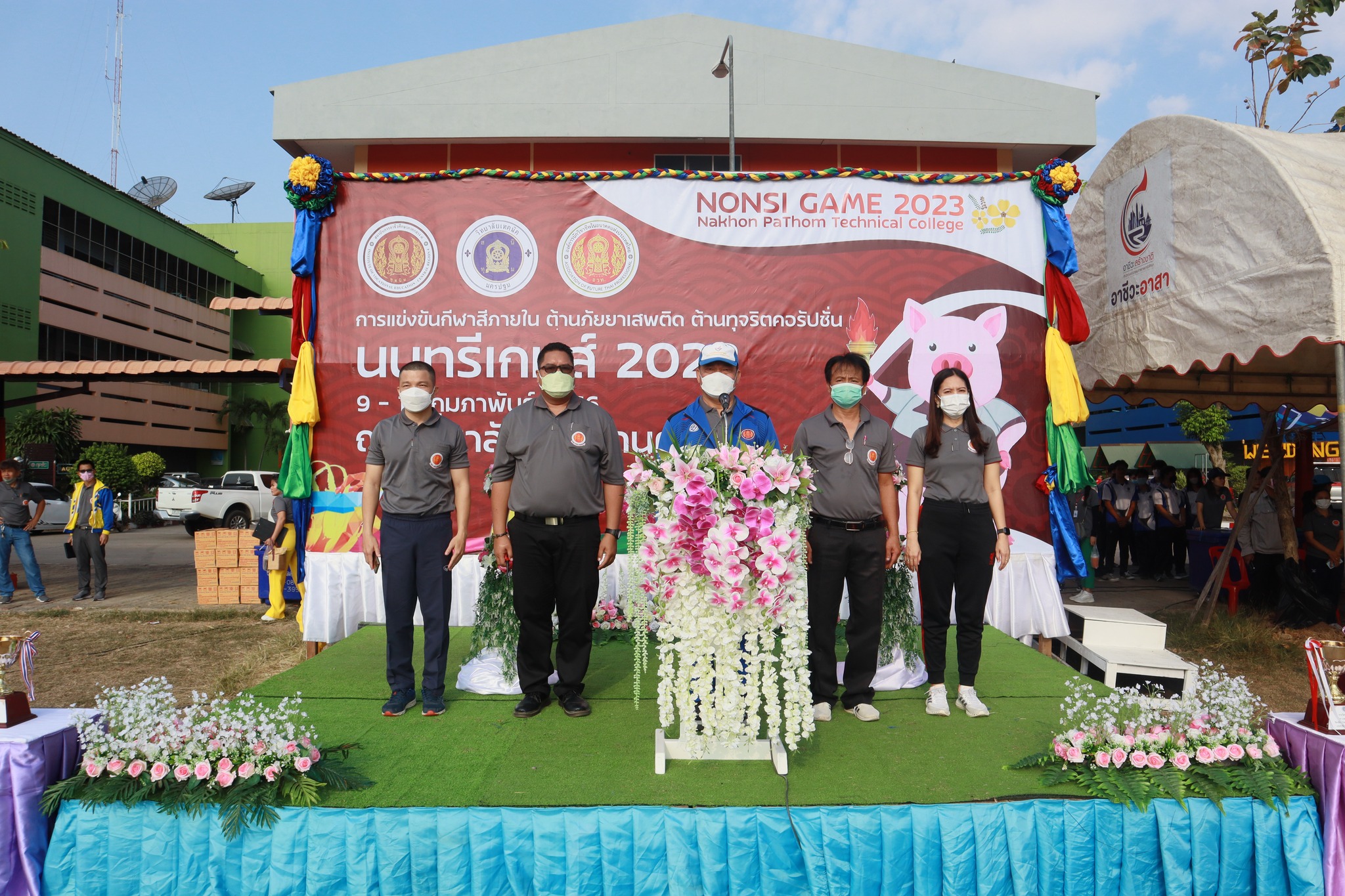 พิธีเปิดการแข่งขันกีฬาสีภายใน