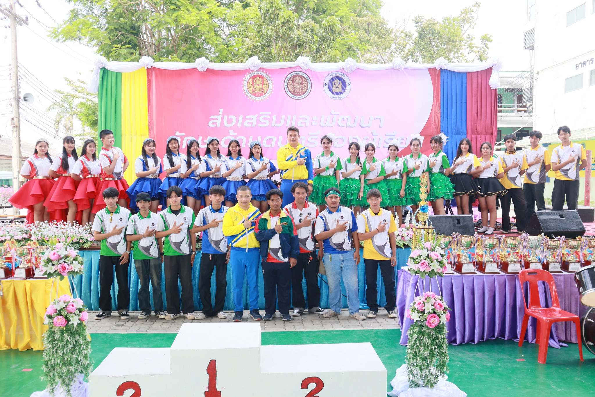 พิธีปิดการแข่งขันกีฬาสีภายใน