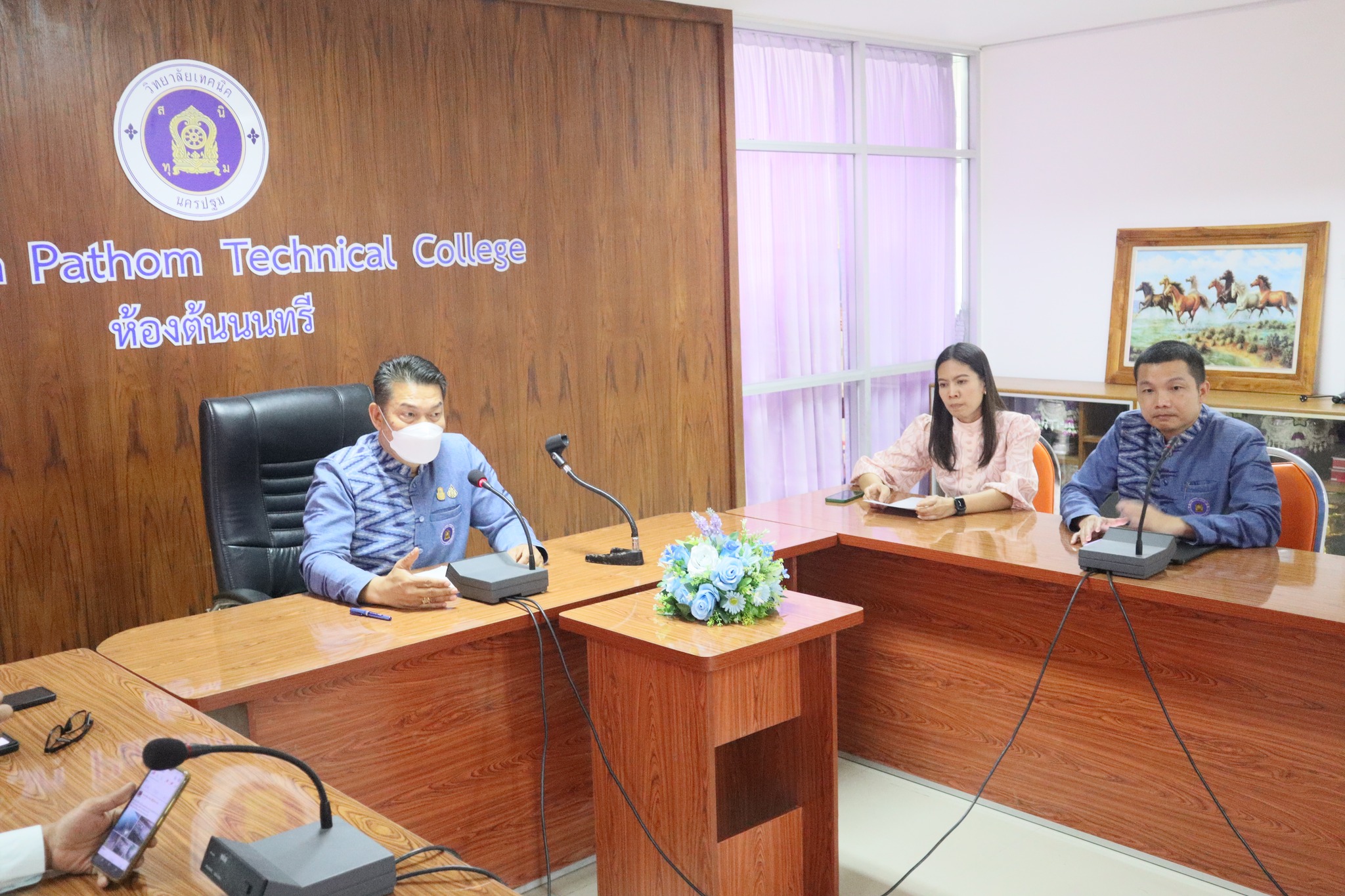 ประชุมแจ้งข้อราชการ