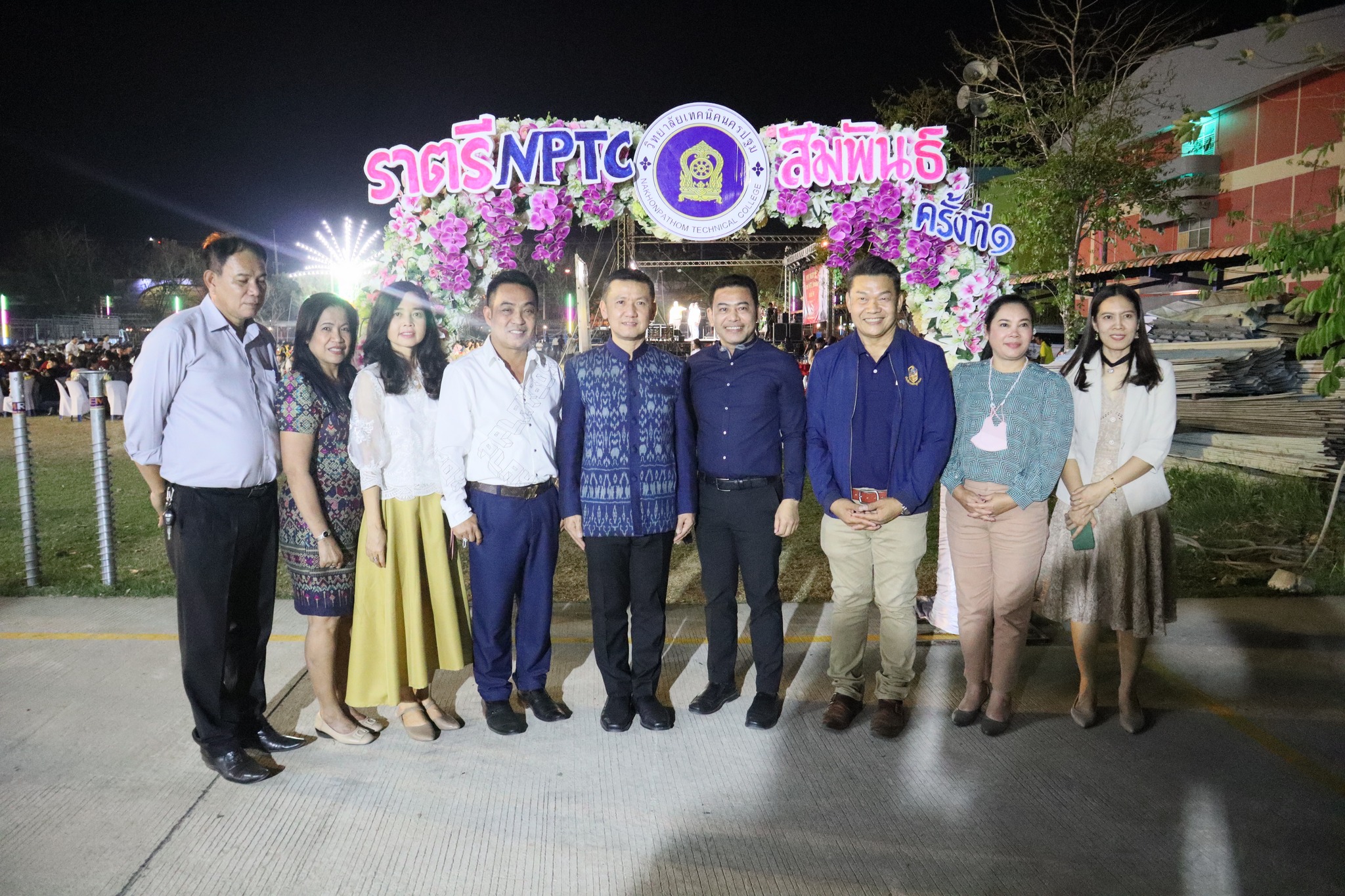  งานราตรี NPTC สัมพันธ์