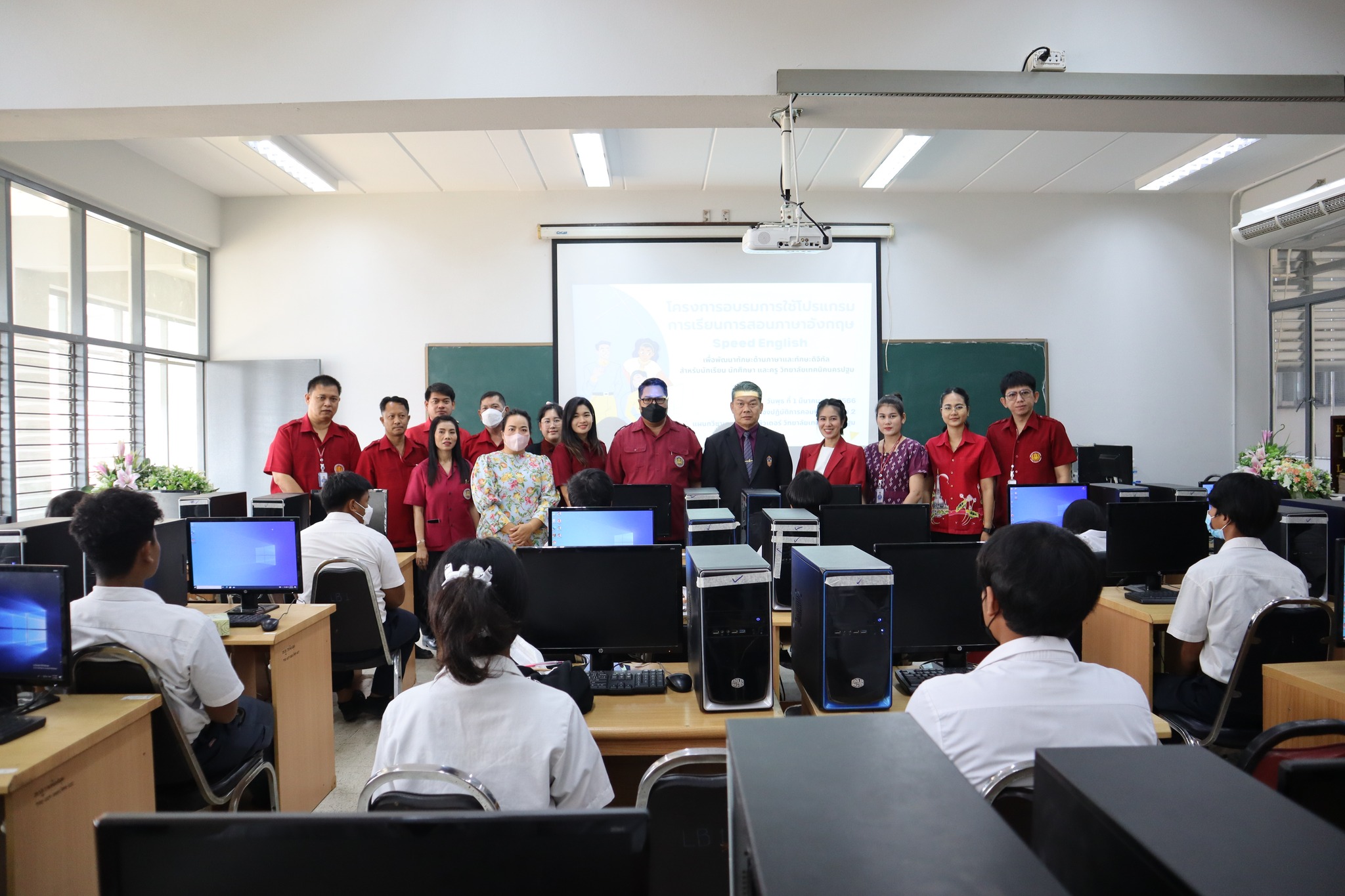 โครงการอบรม