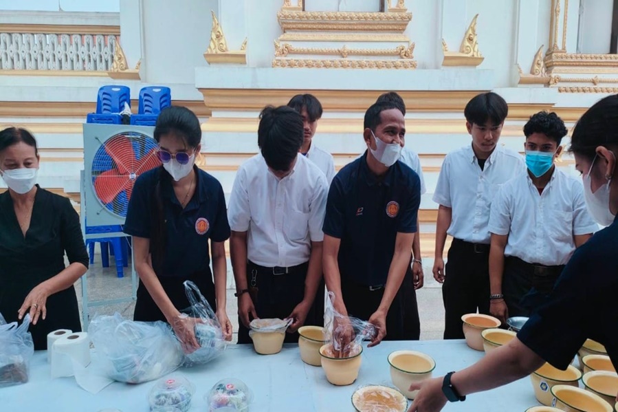 จิตอาสา