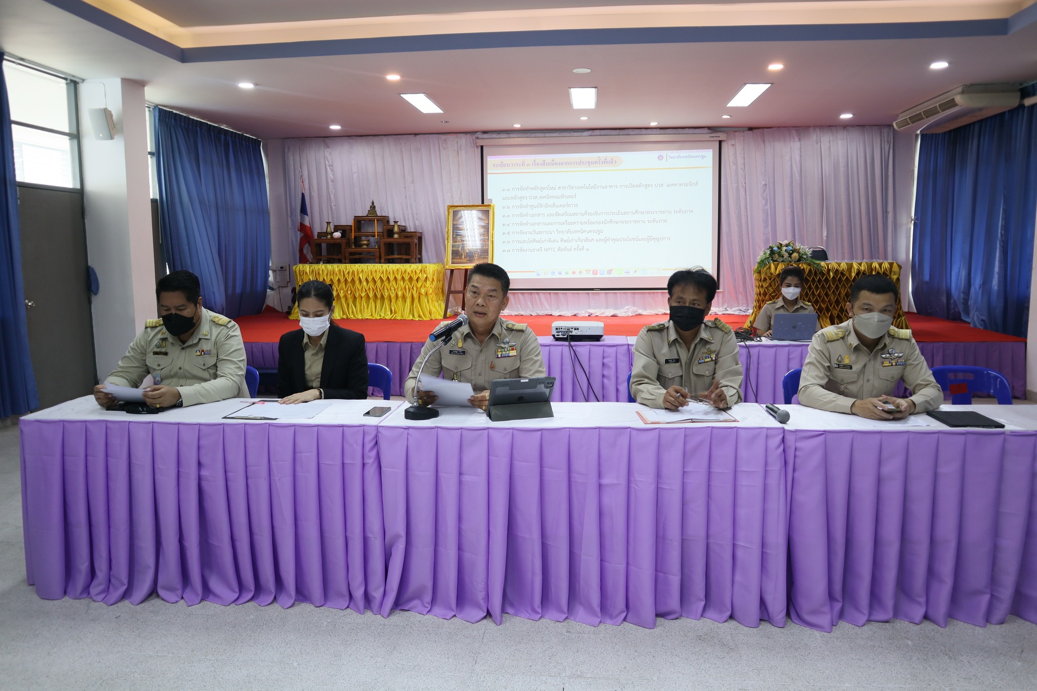 ประชุมคณะครู