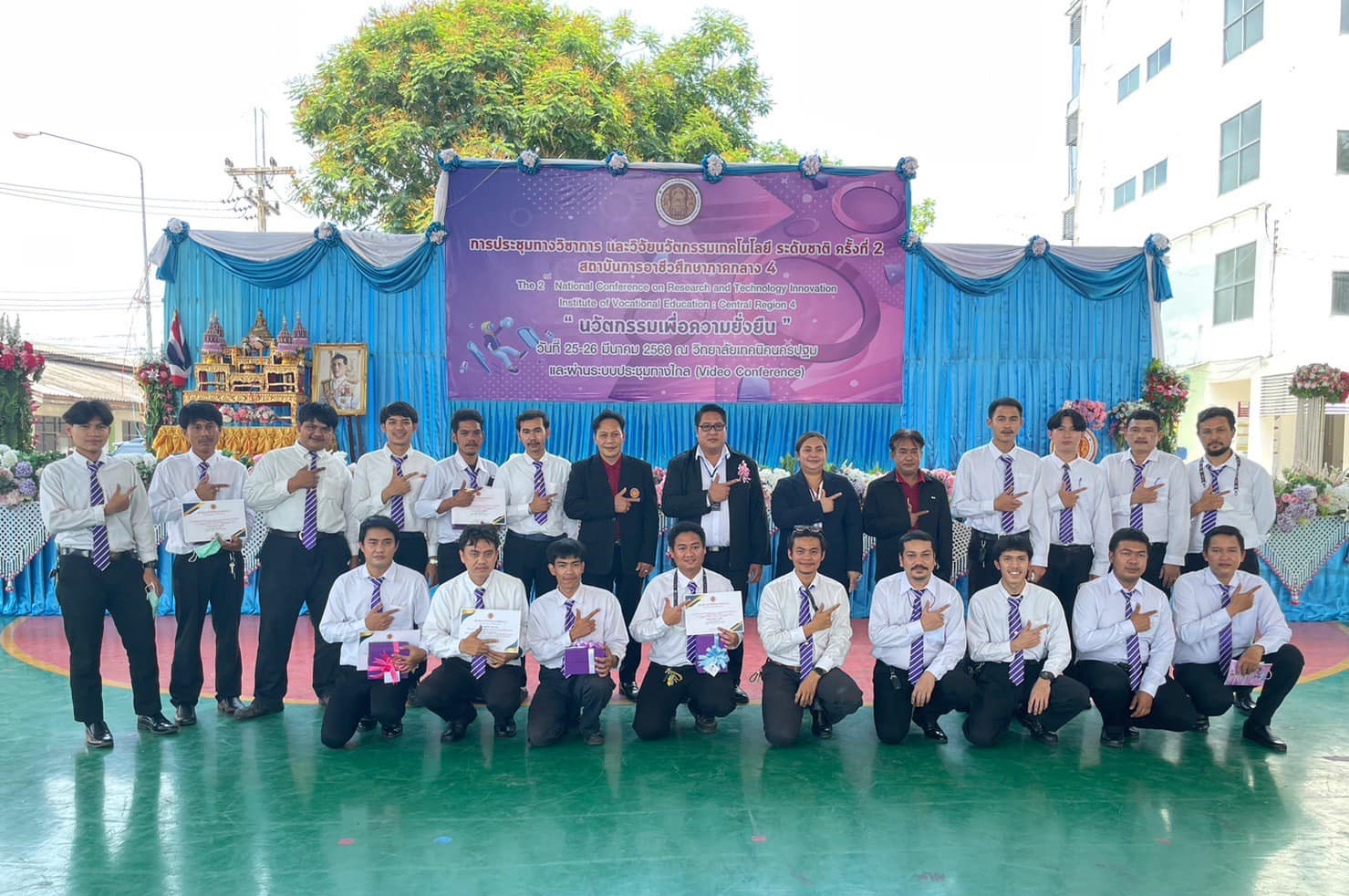 การจัดการประชุมทางวิชาการ
