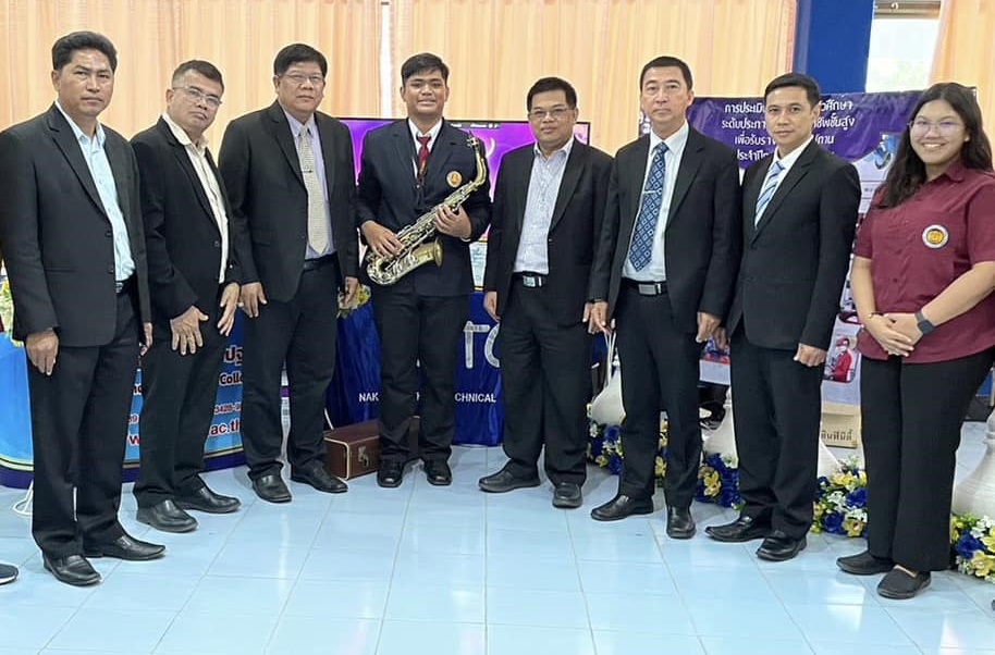 เข้ารับการประเมิน