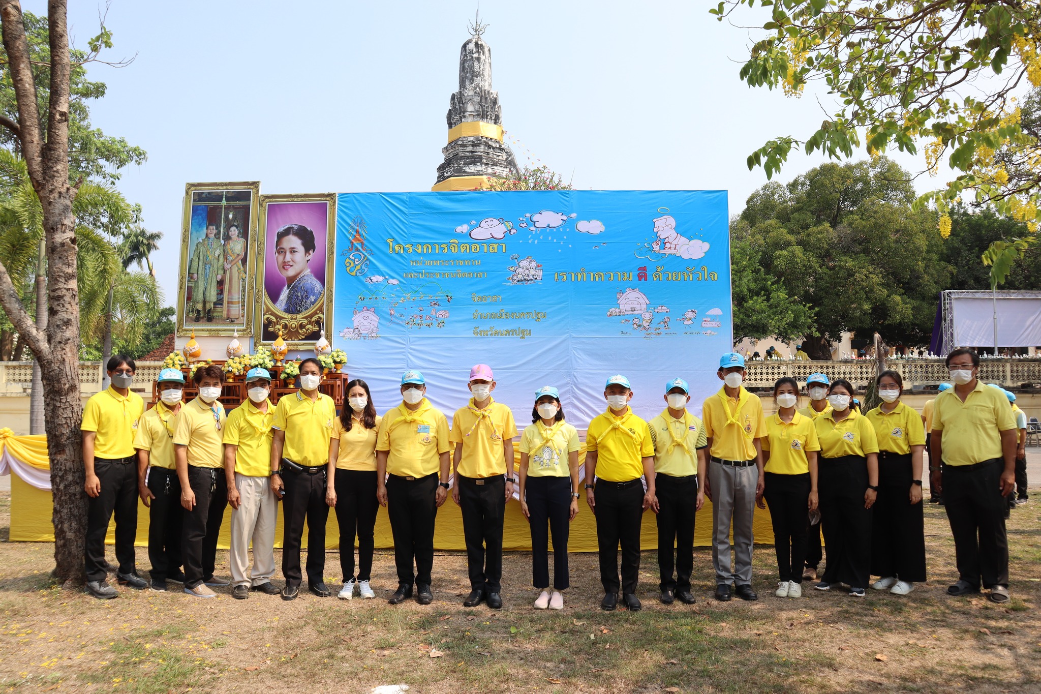 เข้าร่วมกิจกรรมจิตอาสาพัฒนา 