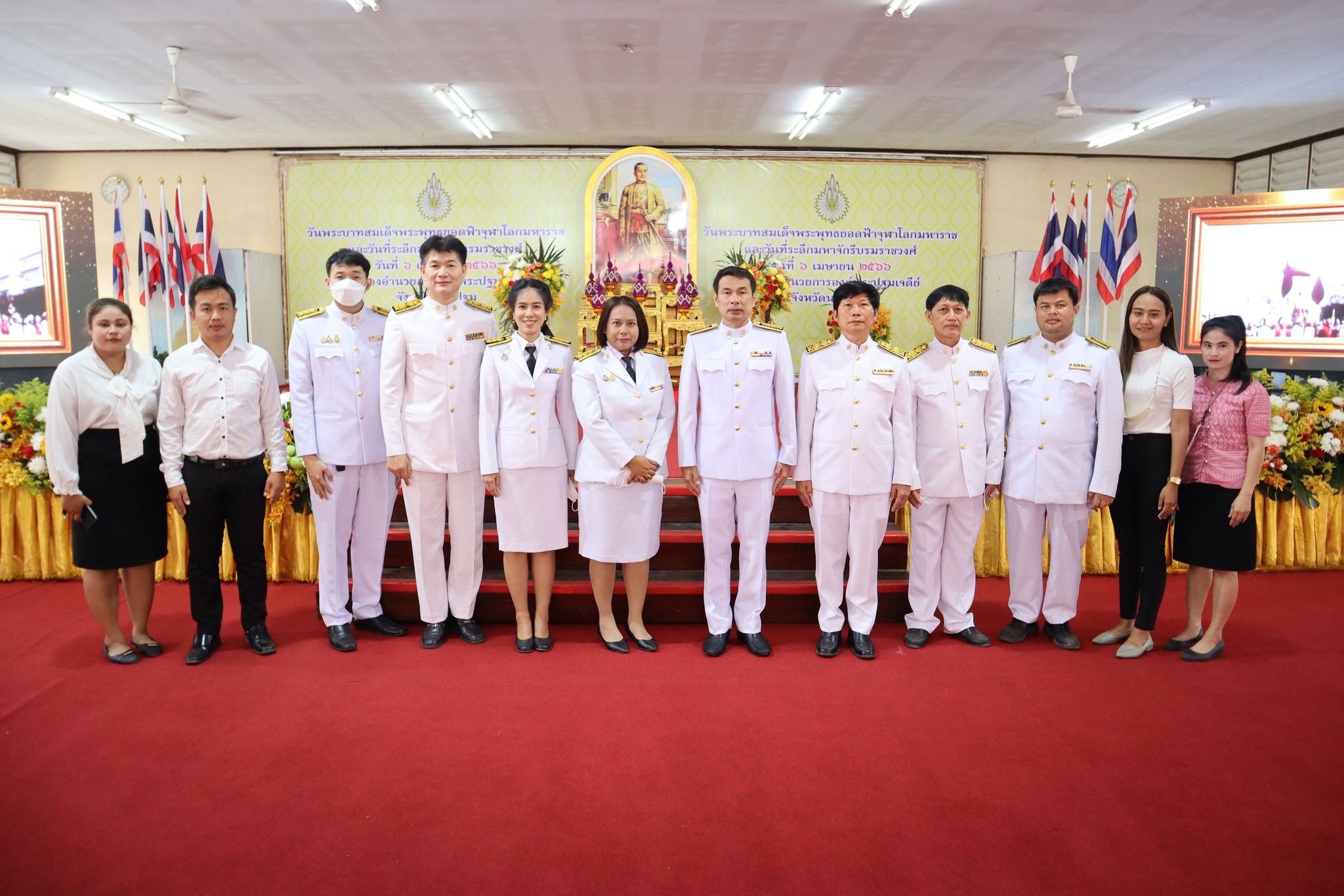 เข้าร่วมพิธีถวายราชสักการะ