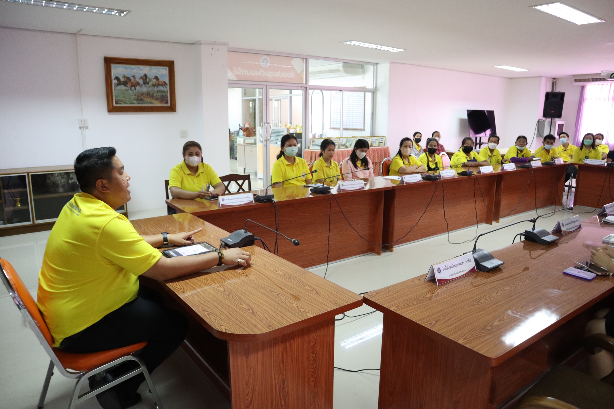 ประชุมเจ้าหน้าที่