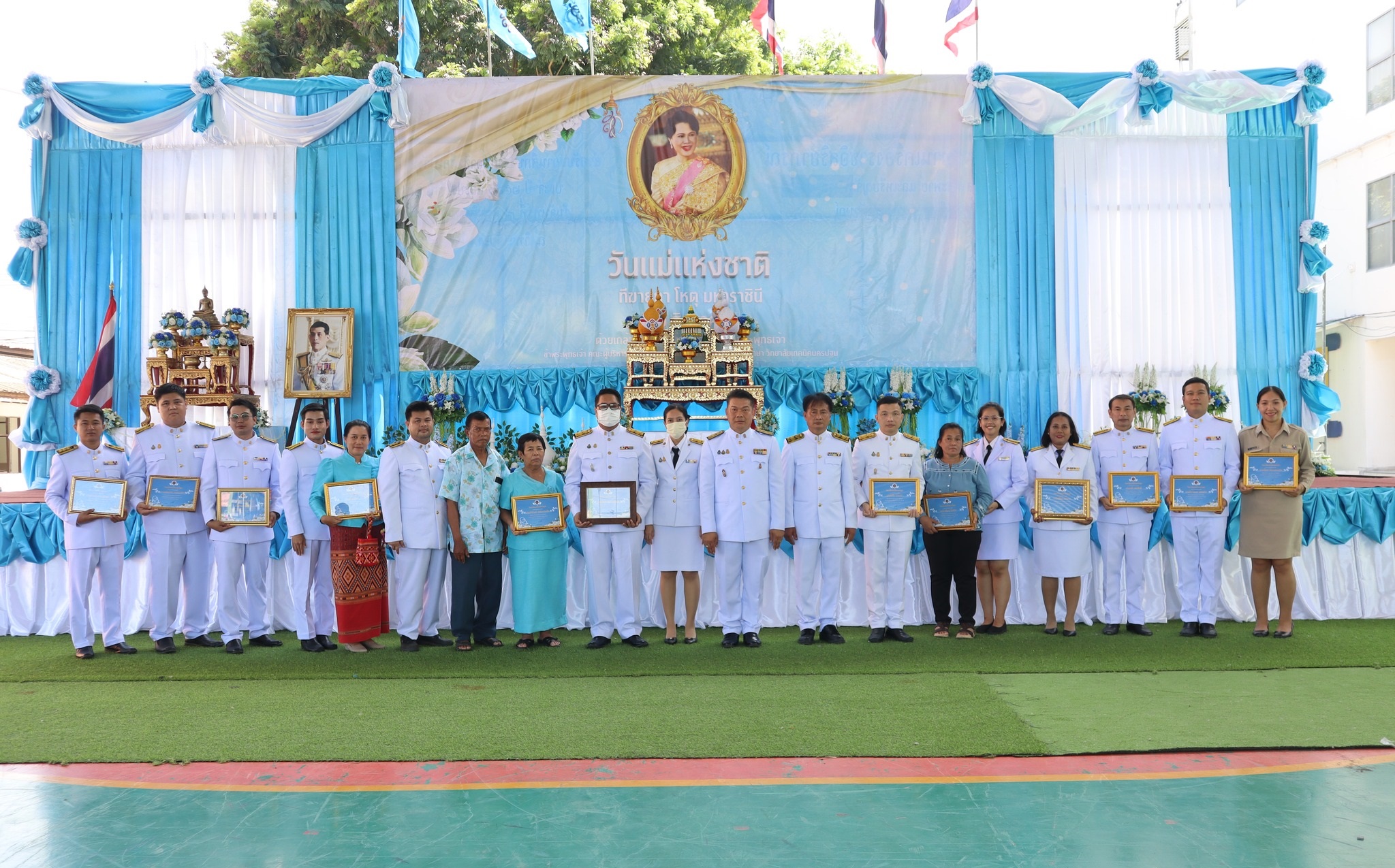 กิจกรรมเฉลิมพระเกียรติ