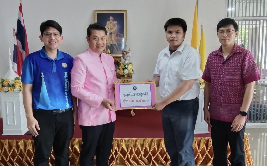 ทำพิธีมอบทุนการศึกษา