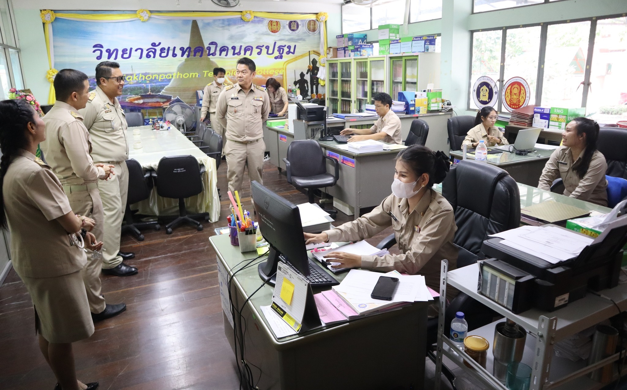 การประเมินผล