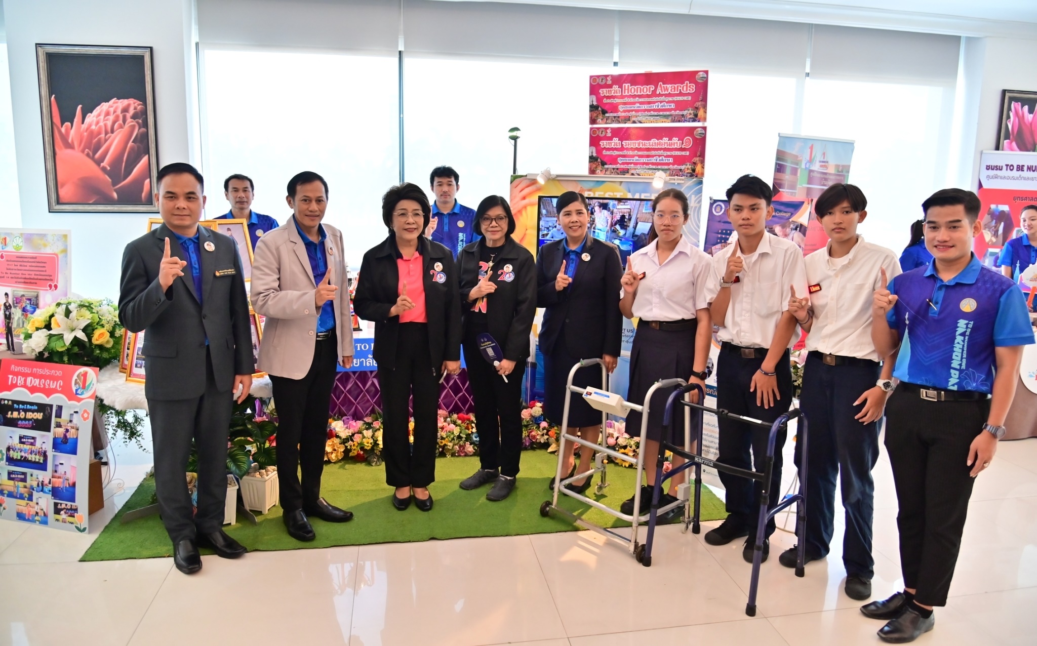 เข้าร่วมประชุม