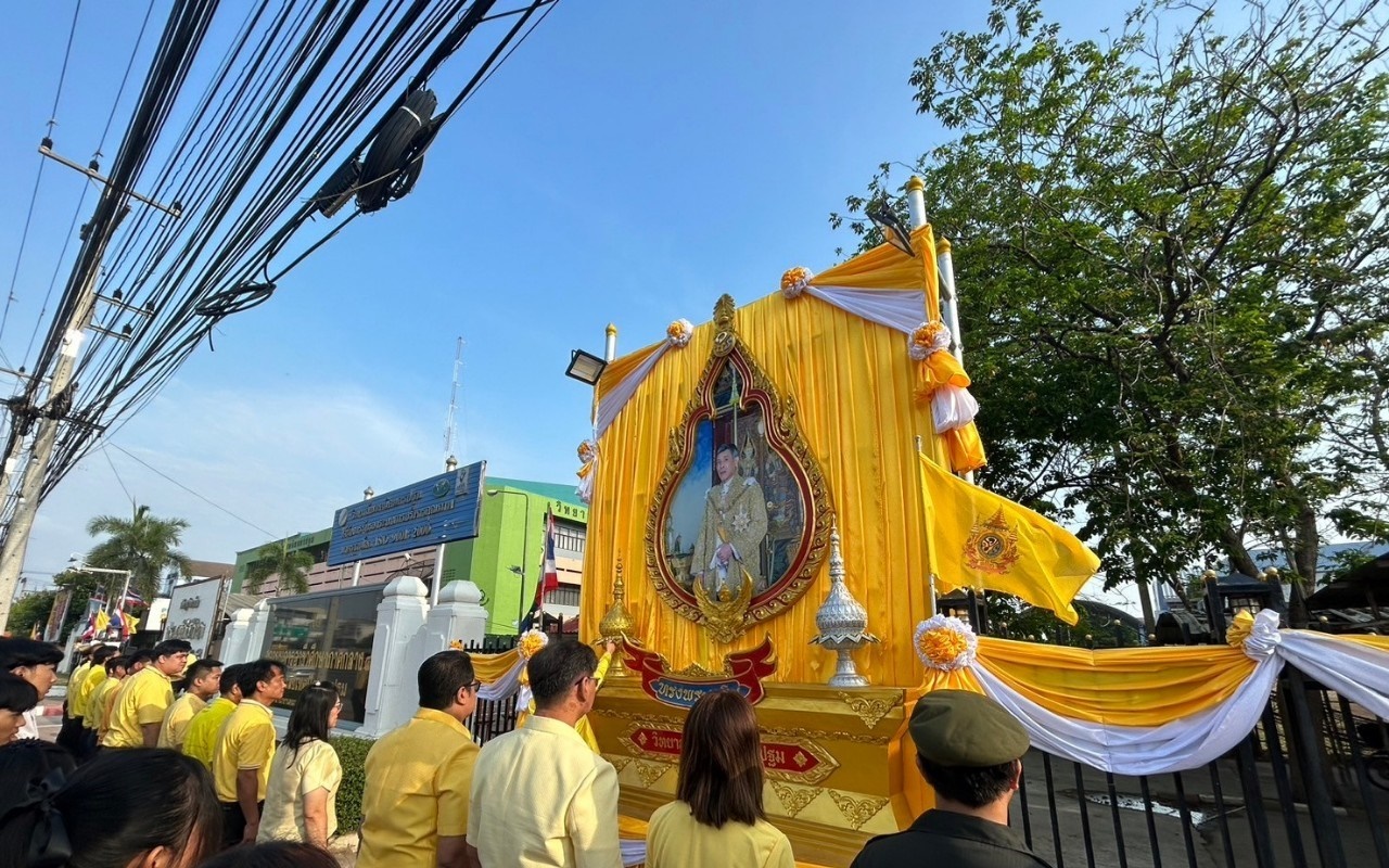 อัญเชิญพระบรมฉายาลักษณ์