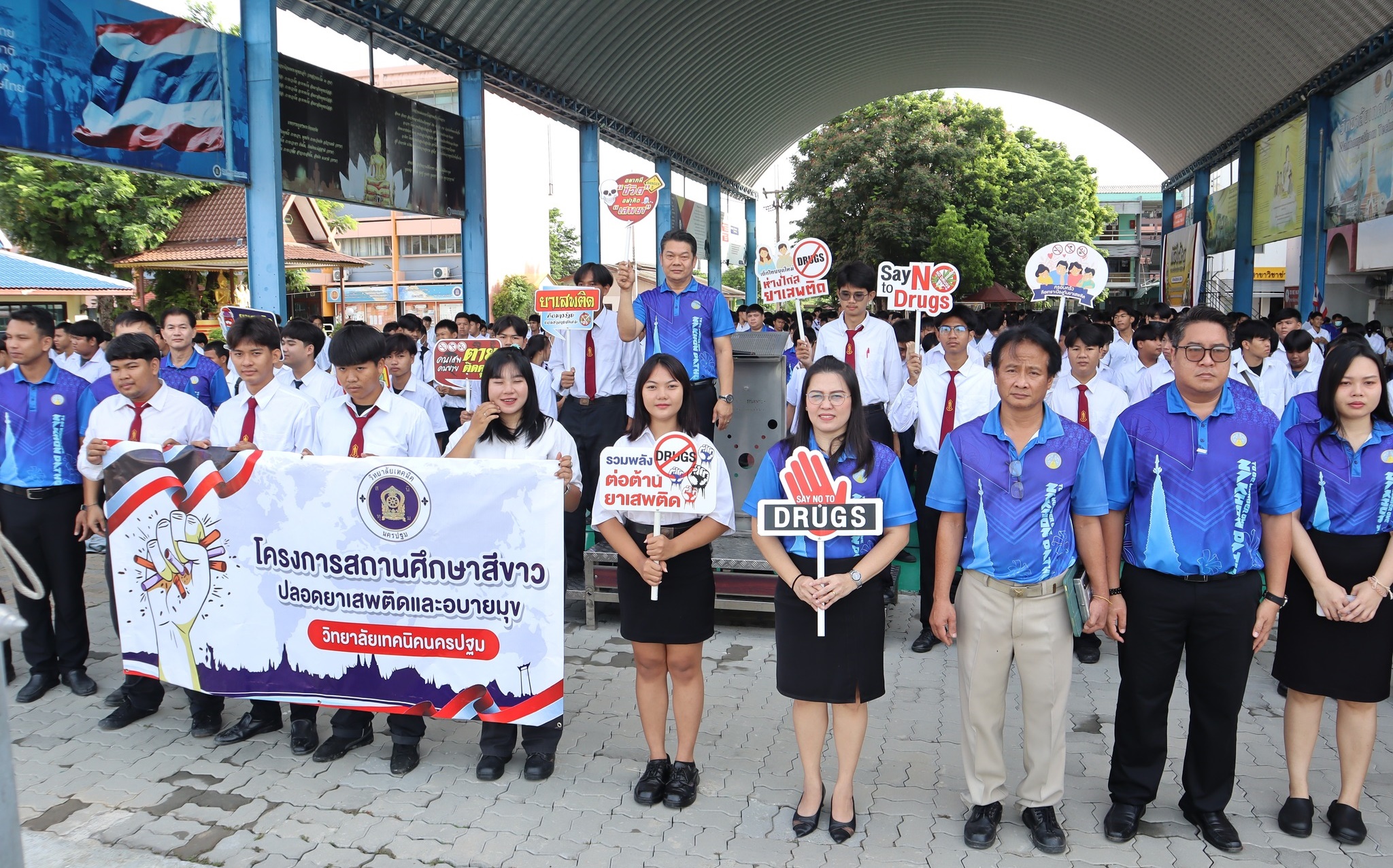 กิจกรรมโครงการ