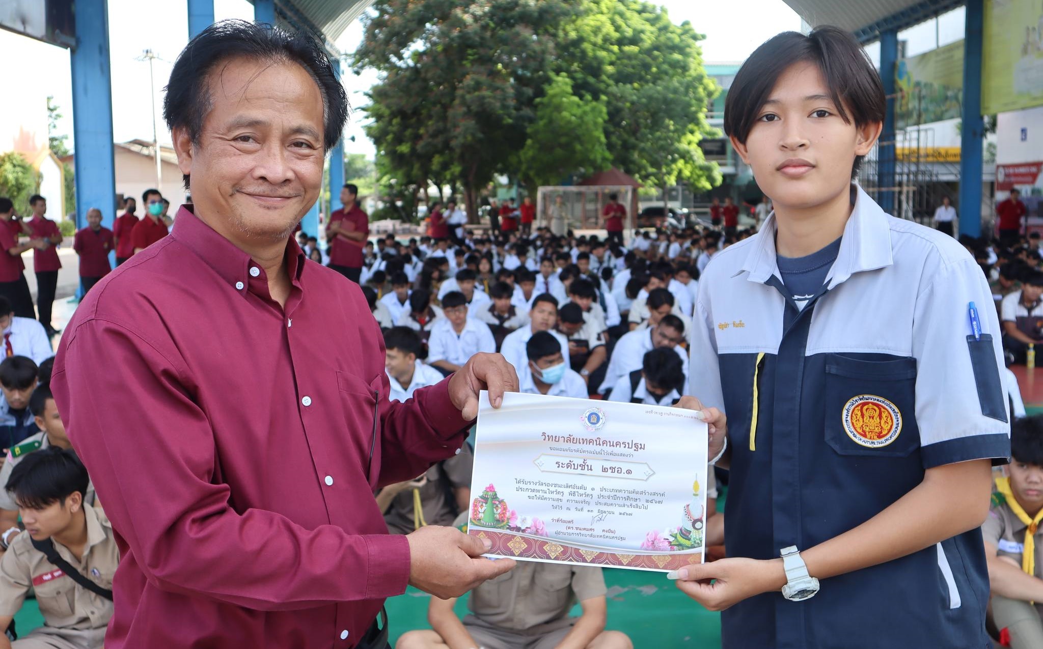 การประกาศผล