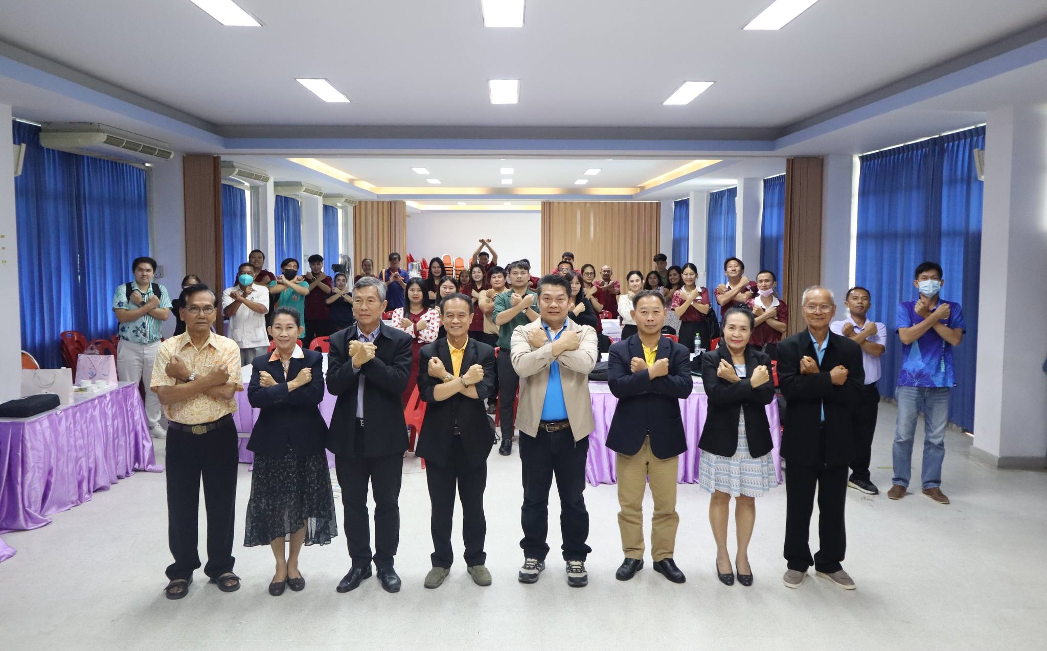 โครงการการประชุม