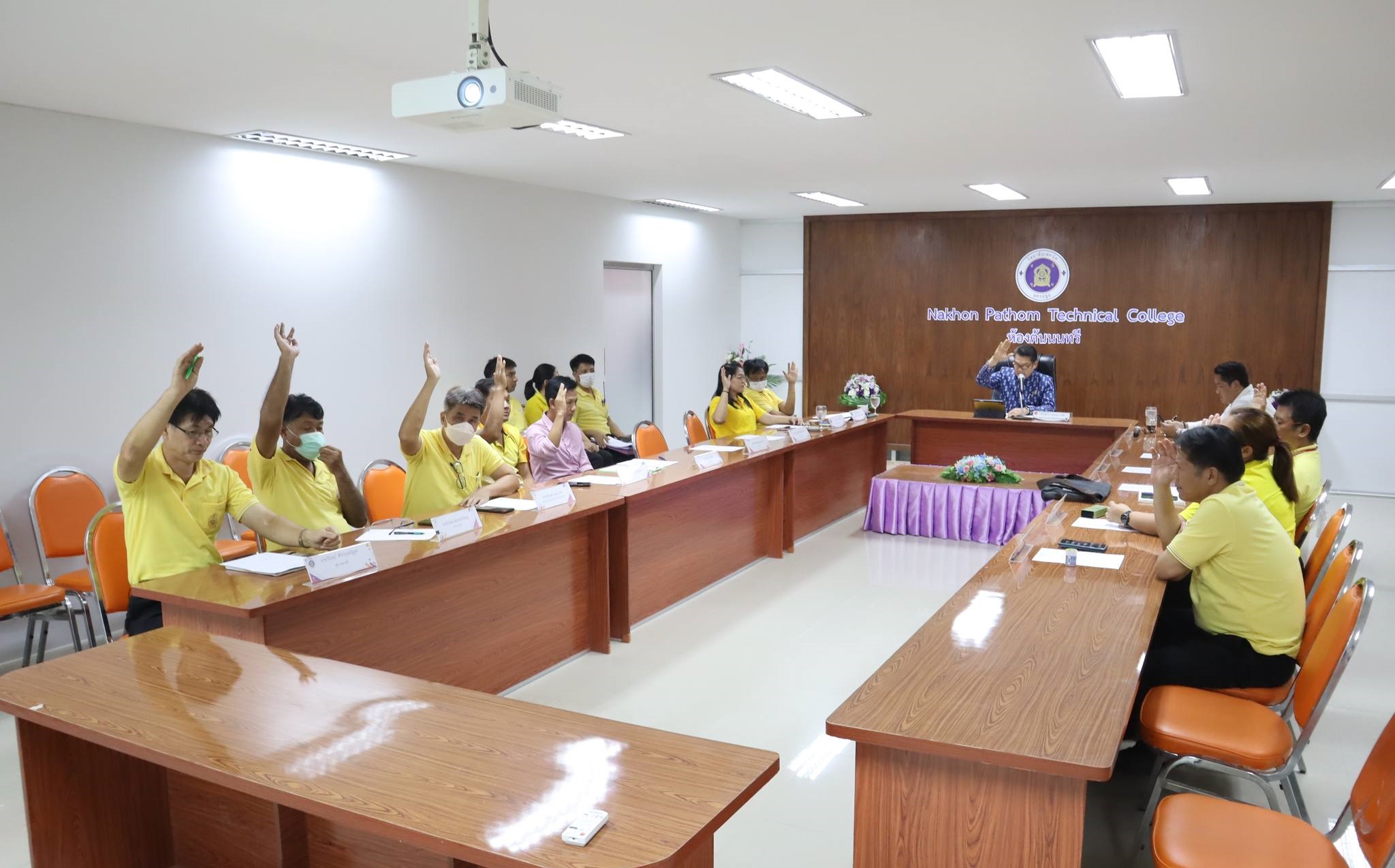 ประชุมคณะกรรมการ