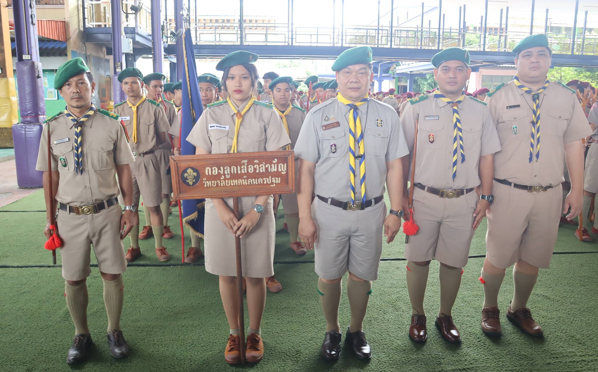 ร่วมเดินสวนสนาม
