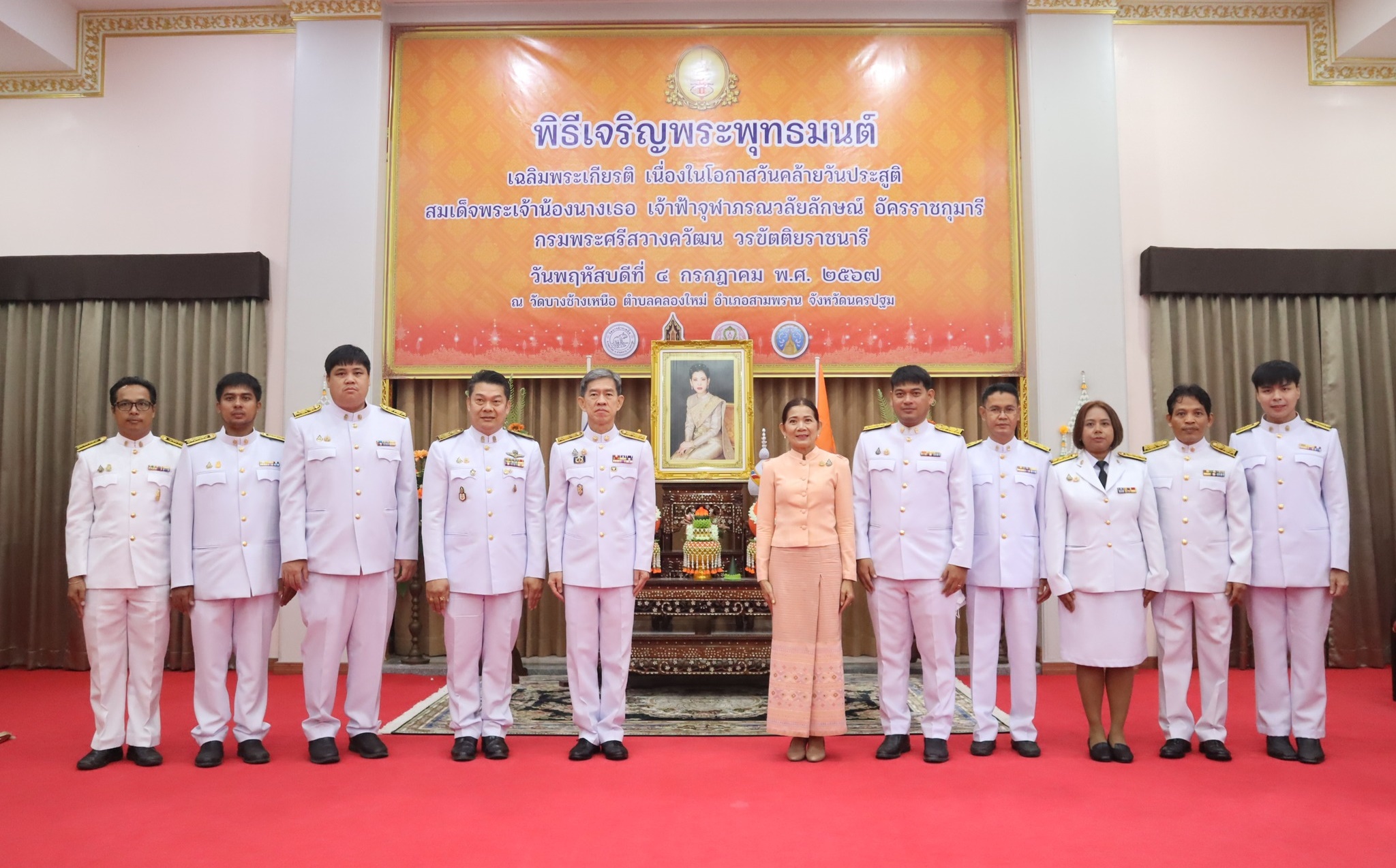 เข้าร่วมพิธีเจริญพระพุทธมนต์
