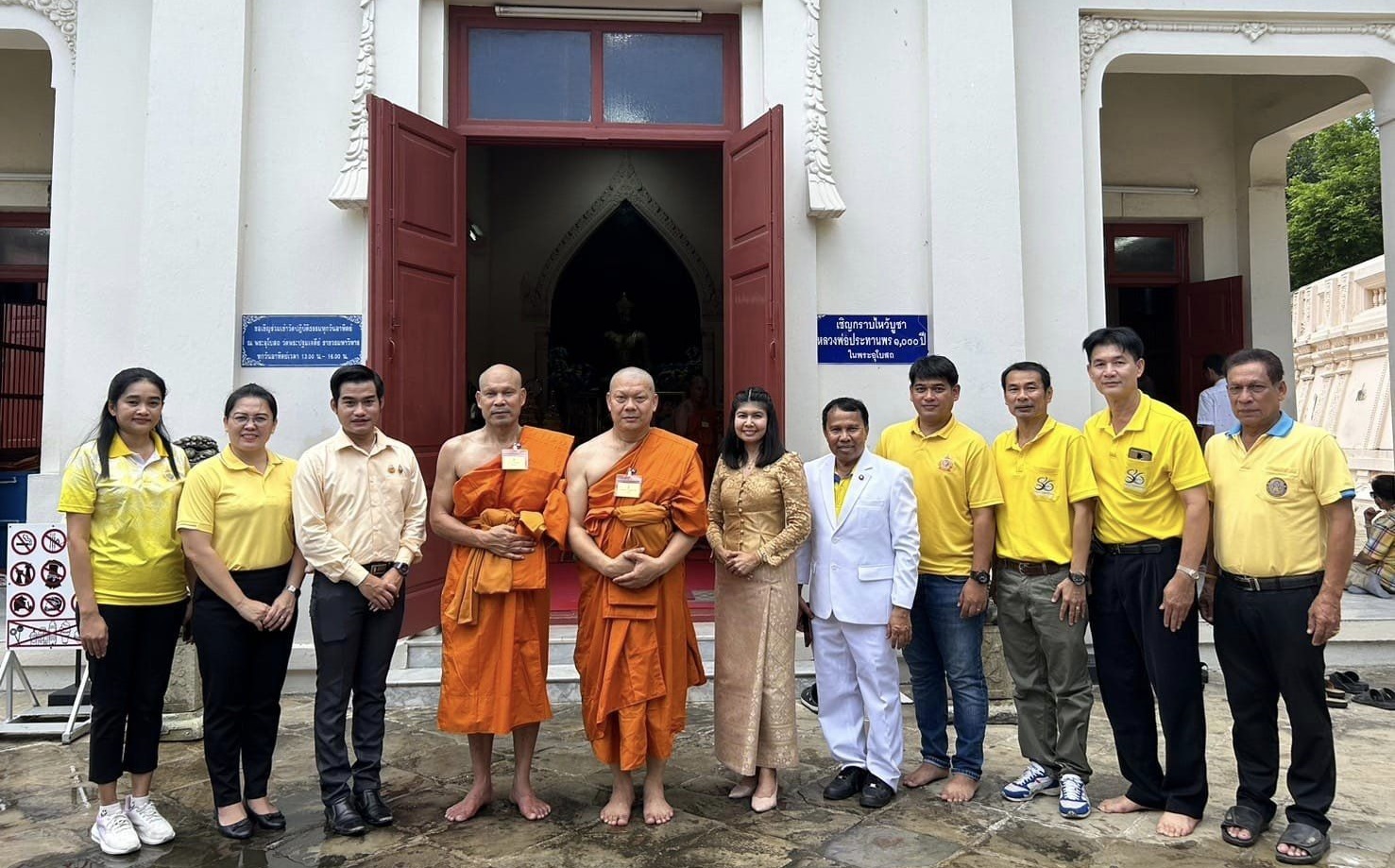 พิธีบรรพชาอุปสมบท