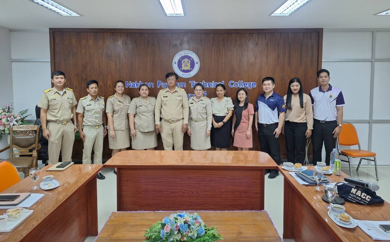 การกำกับติดตาม