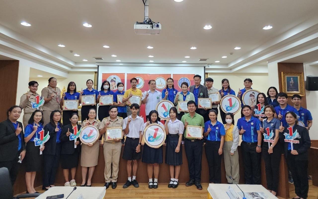 ร่วมการประชุมเครือข่าย