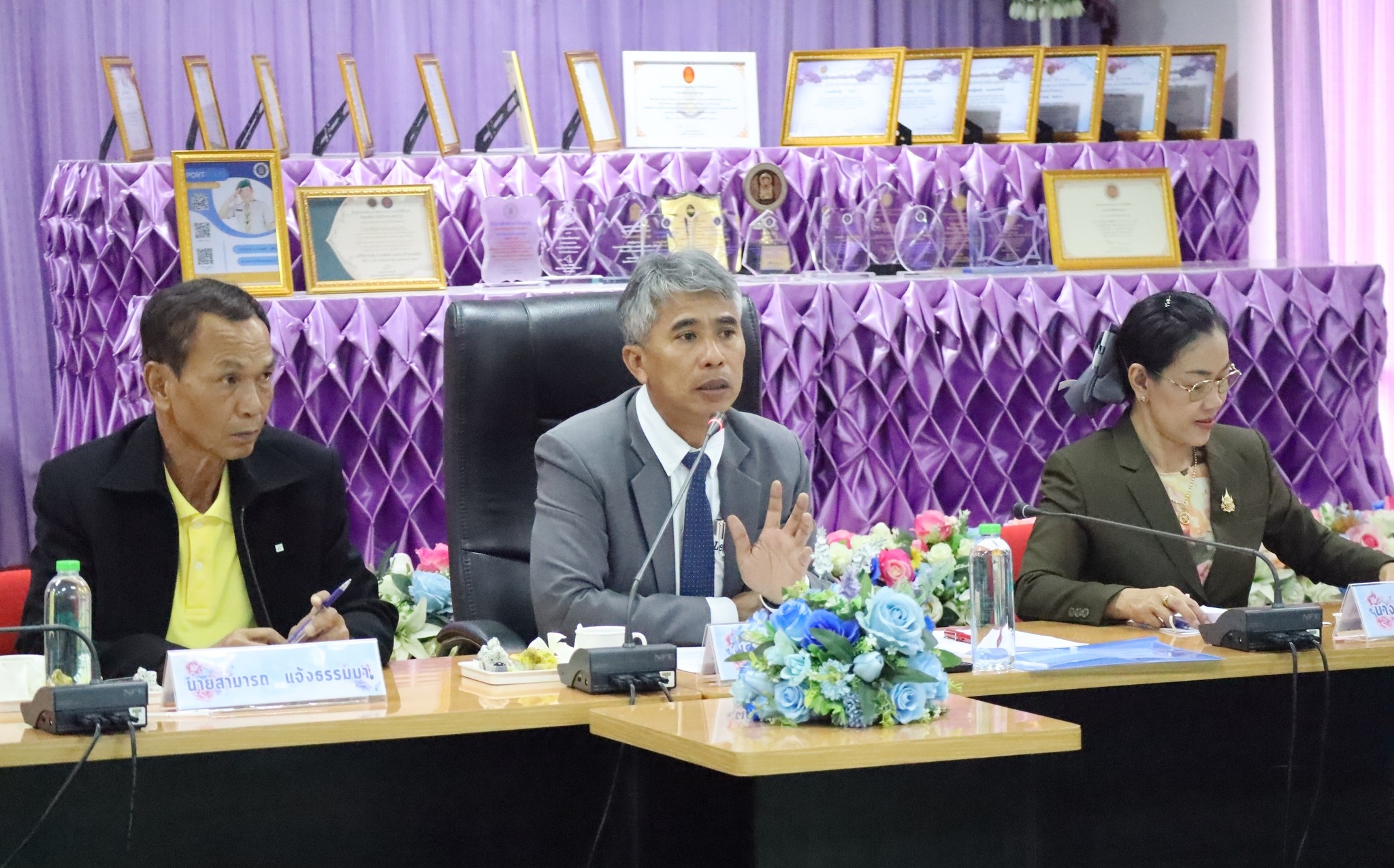 ประชุมคณะกรรมการ