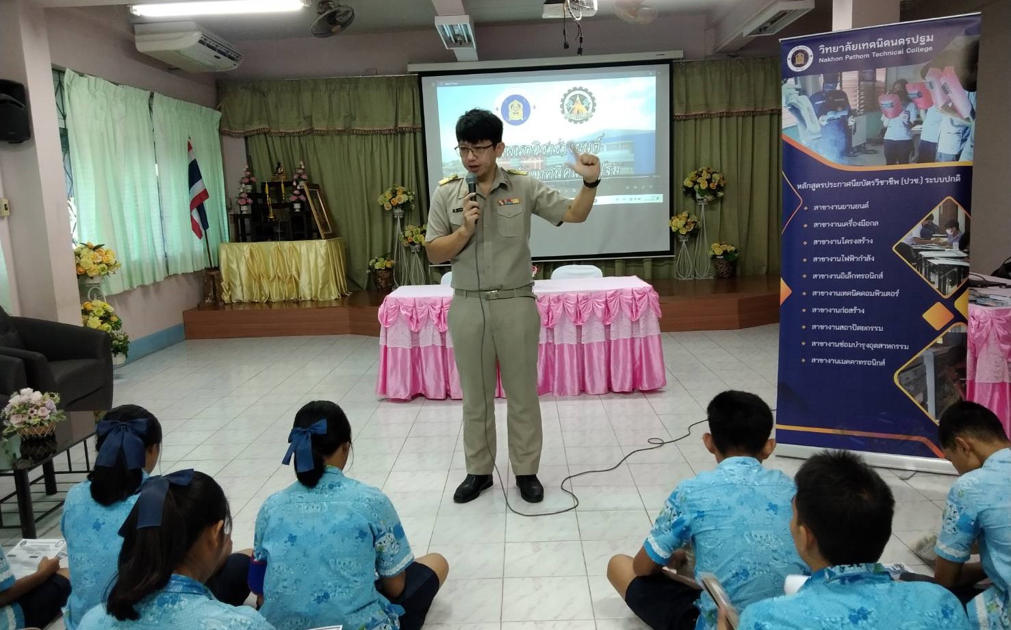 ออกแนะแนวประชาสัมพันธ์