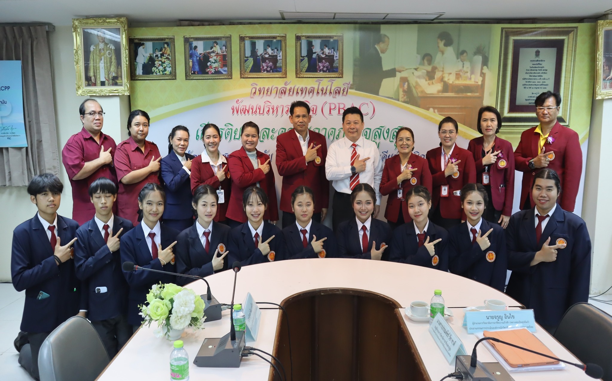 ร่วมเป็นคณะกรรมการ