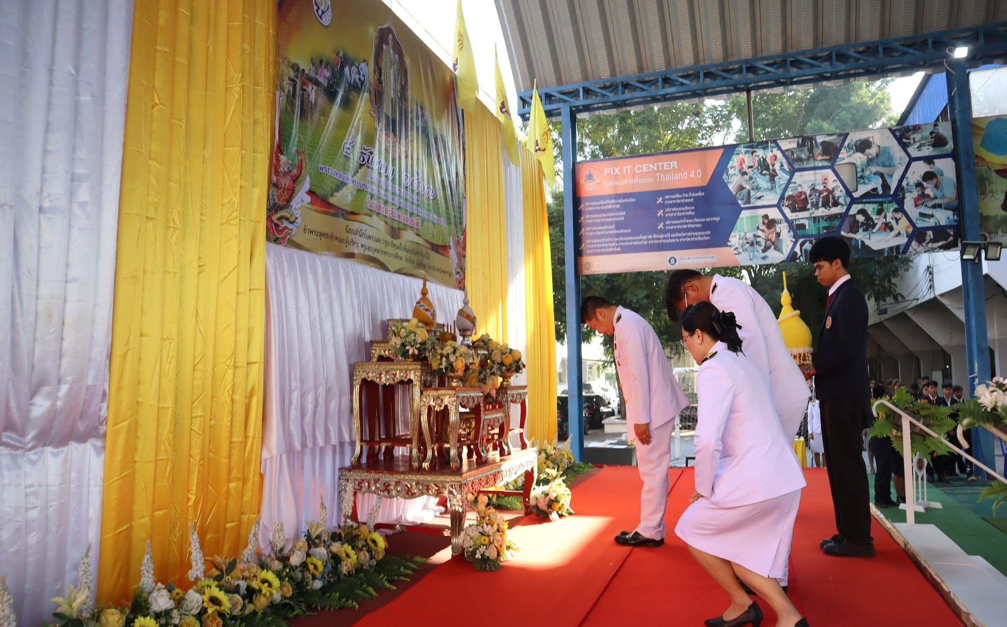 จัดกิจกรรม
