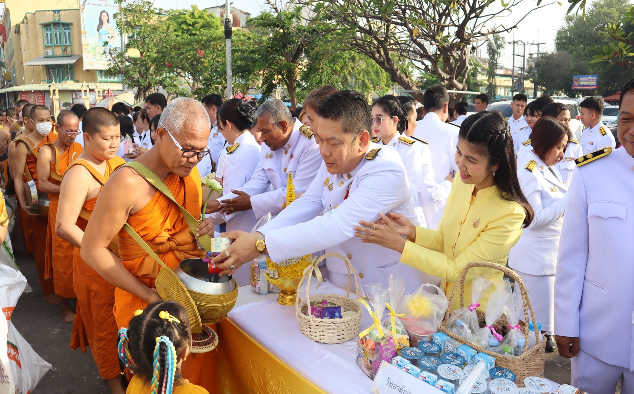 เข้าร่วมกิจกรรม