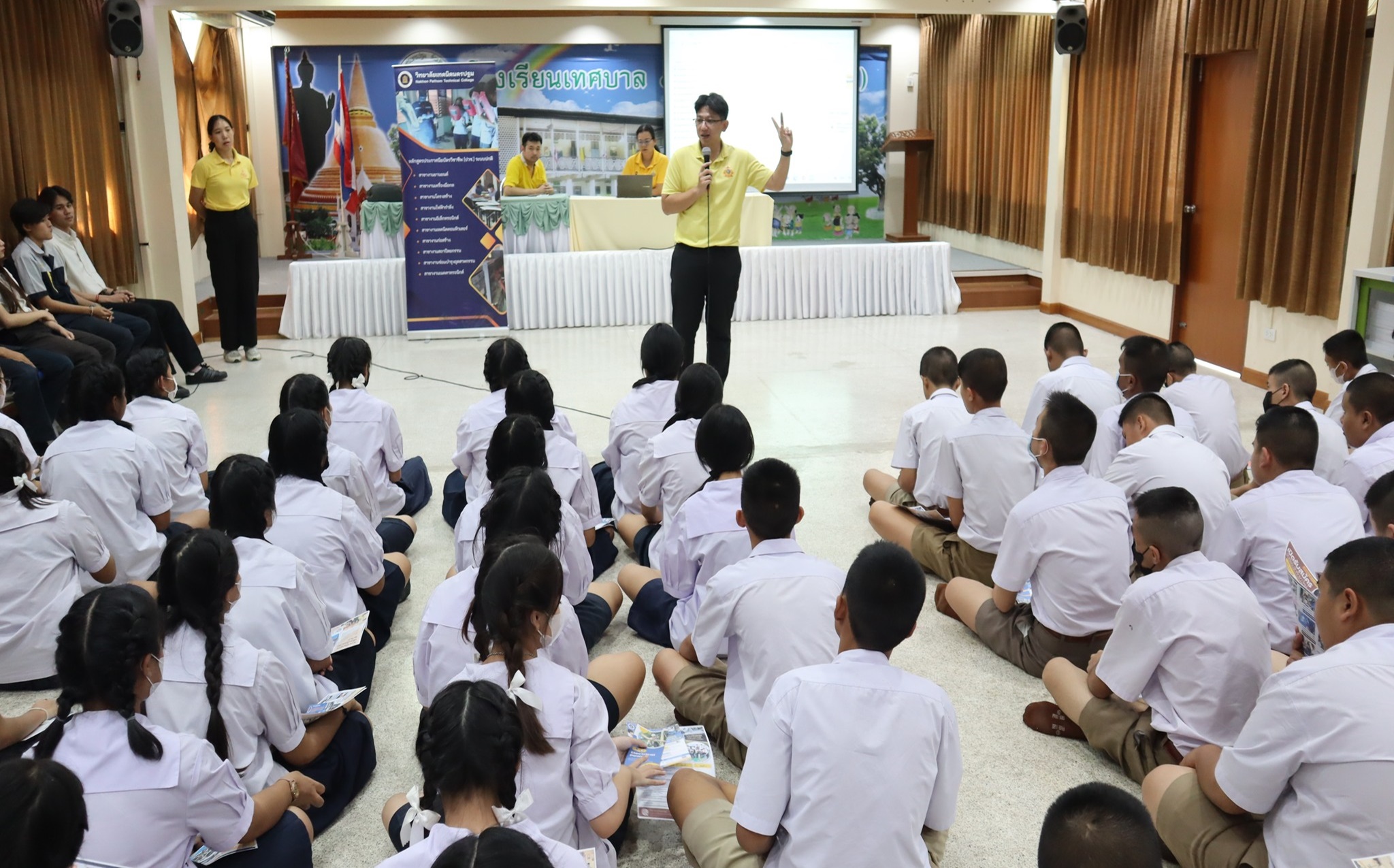 ออกแนะแนวประชาสัมพันธ์