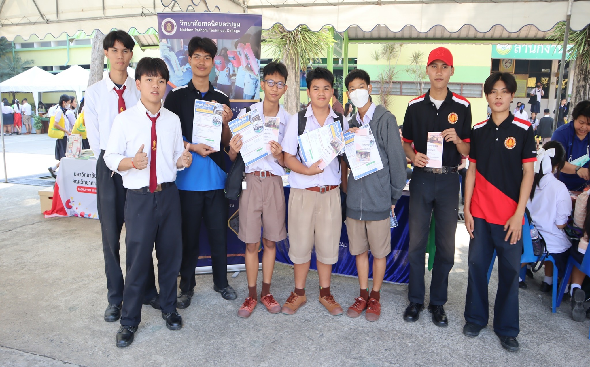 ออกแนะแนวประชาสัมพันธ์