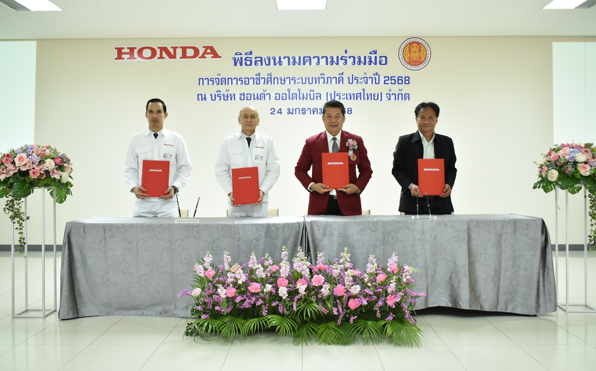 เข้าร่วมพิธีลงนามความร่วมมือ