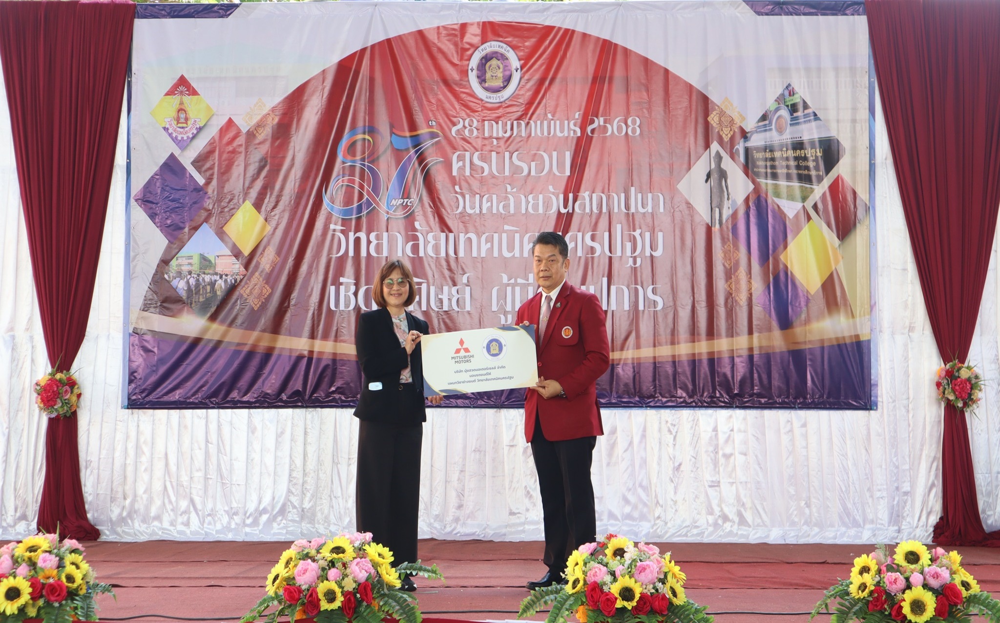 รับมอบรถยนต์