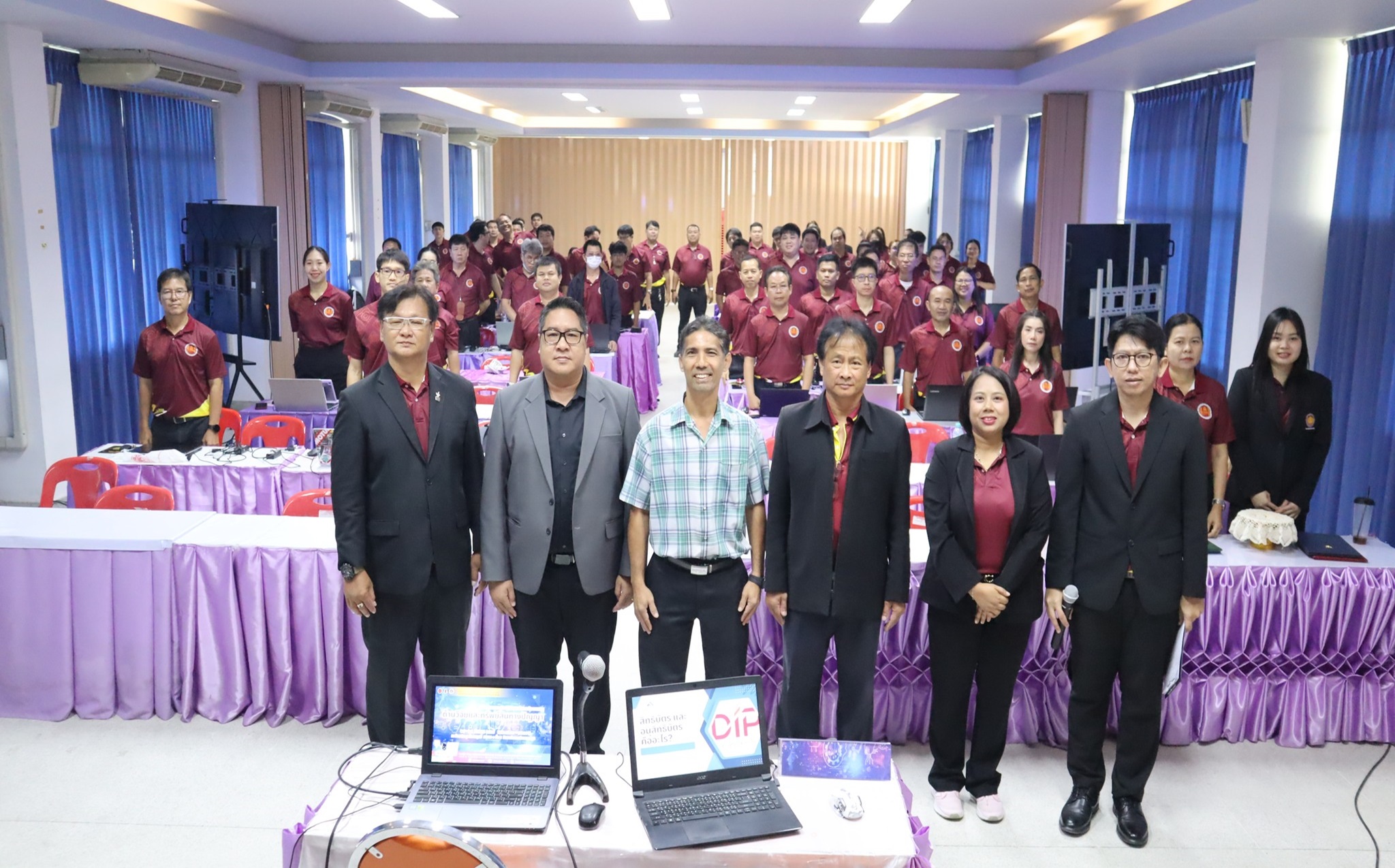 โครงการอบรม