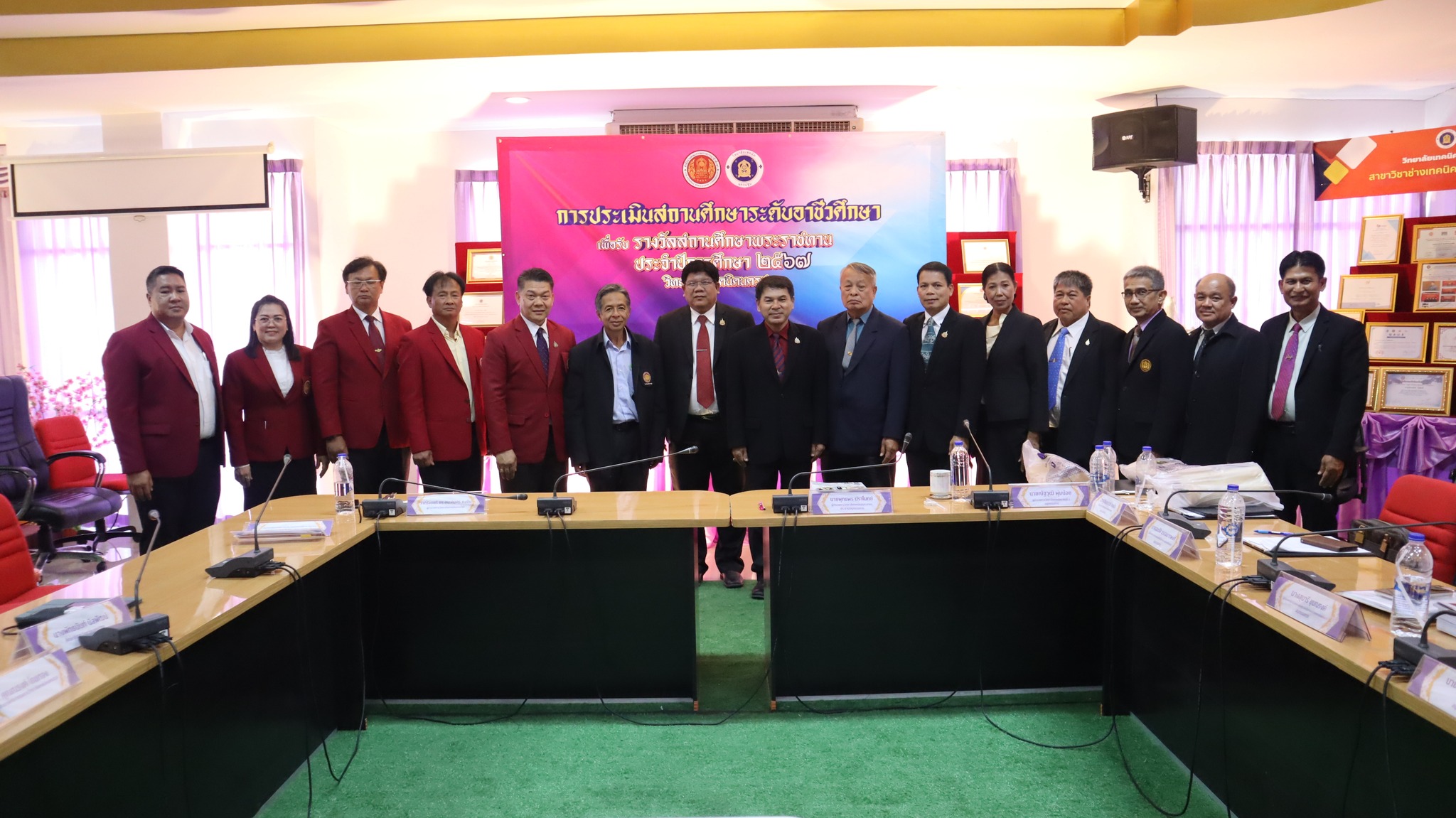 การประเมินสถานศึกษาระดับอาชีวศึกษา เพื่อรับรางวัลพระราชทาน ประจำปีการศึกษา ๒๕๖๗ 