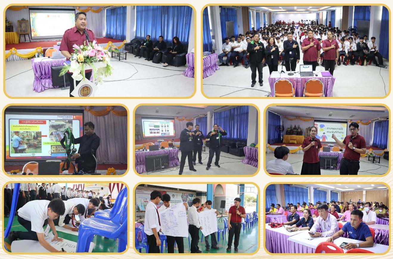 โครงการขยายและยกระดับการจัดอาชีวศึกษาระบบทวิภาคีคุณภาพสูง